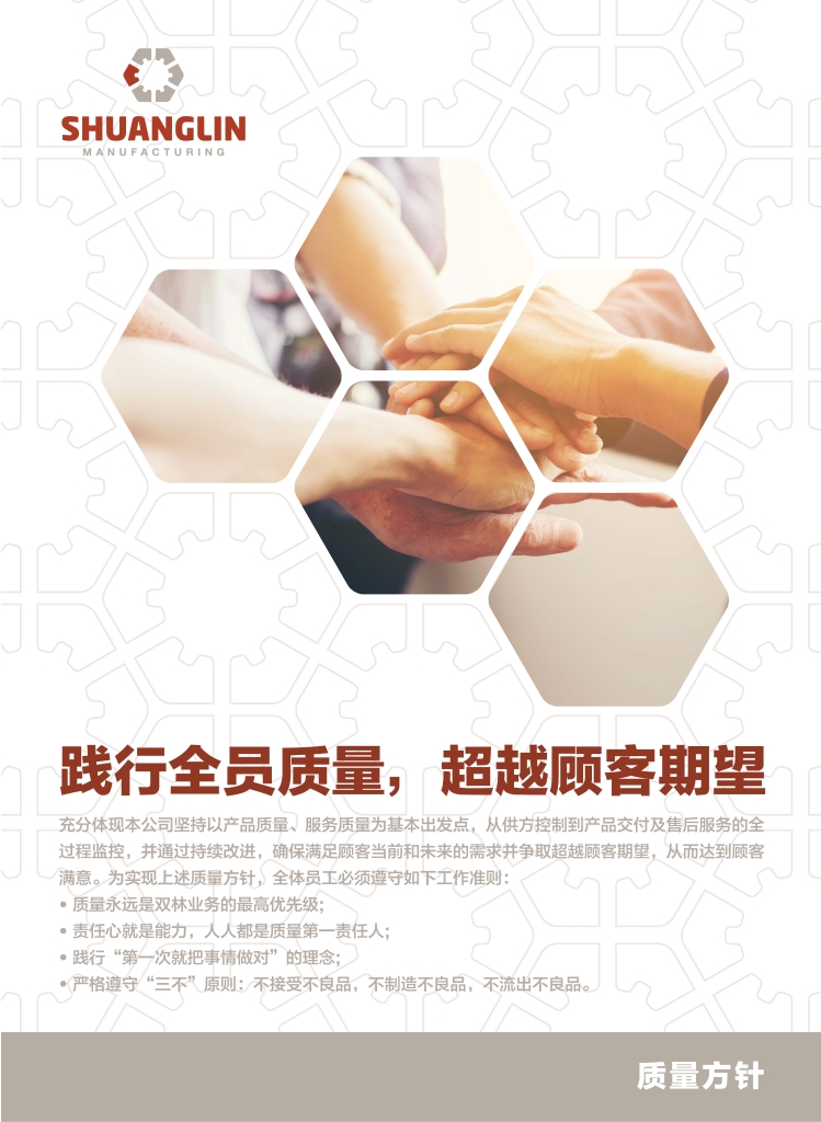 首页- Z6官网中国区人生就是博