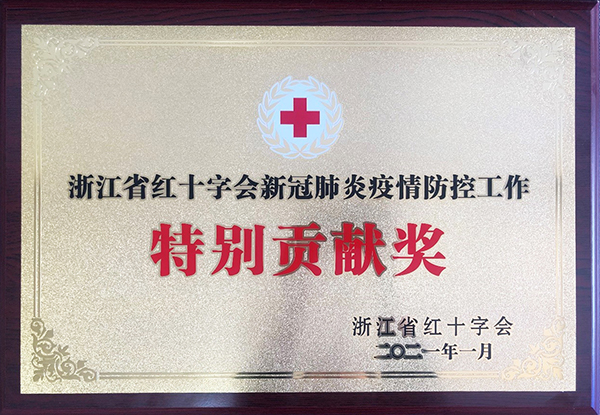 7622db7794514164972185c6c697e9b2